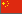 China Flag